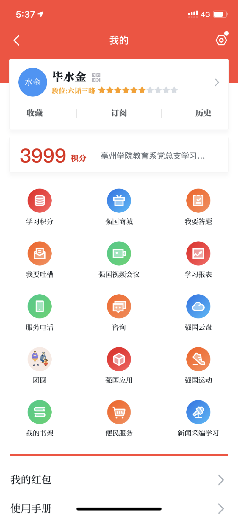 3cfe07cb1d42e449ccd795f0444f2b0