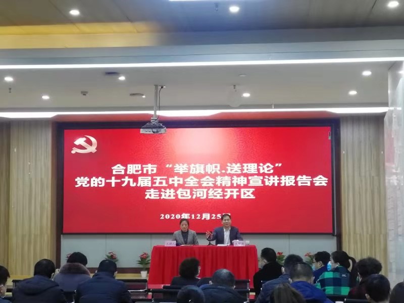 微信图片_20201229160019