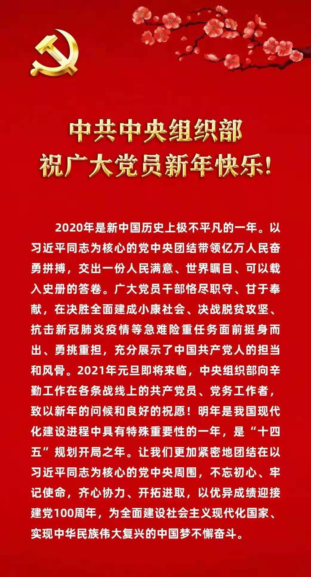 微信图片_20210105155811