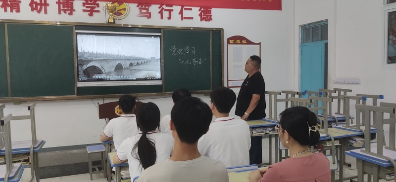 微信图片_20210710153202