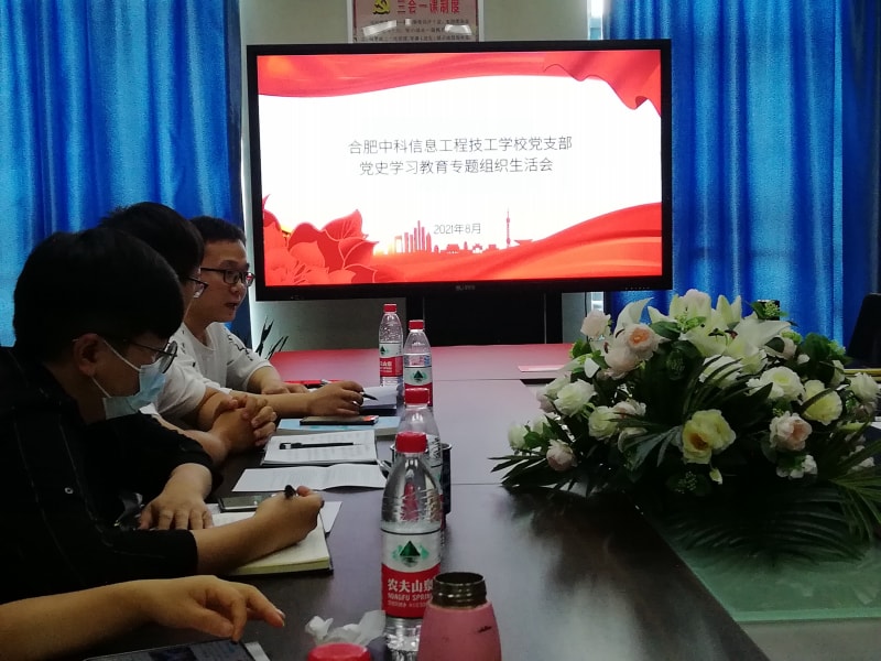 微信图片_20210823193126