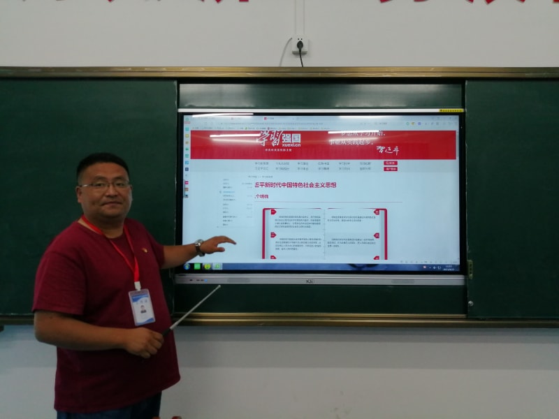 斤斤计较_20210923192945