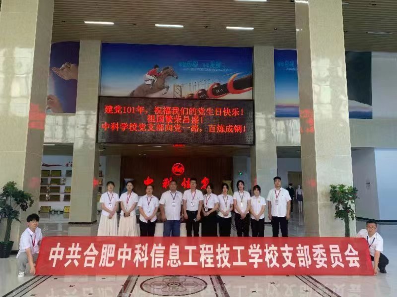 微信图片_20220701135529